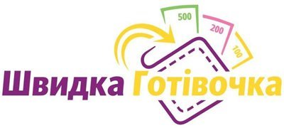 Швидка Готівочка – opinie klientów i ocena eksperta pożyczkowego
