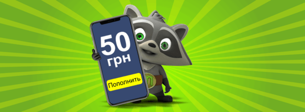 Moneyveo платить 50 грн за перший кредит
