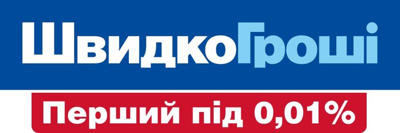 Швидко Гроші – opinie klientów i ocena eksperta pożyczkowego
