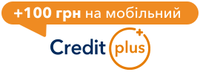 CreditPlus / Кредит Плюс відгуки